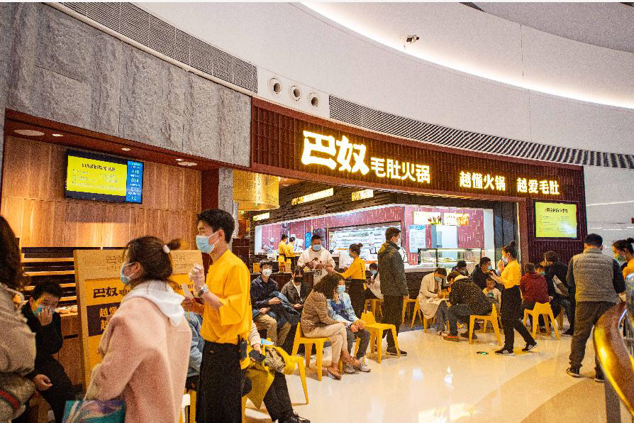 郑州巴奴海底捞等餐饮巨头排队火爆部分街边小店集中转让