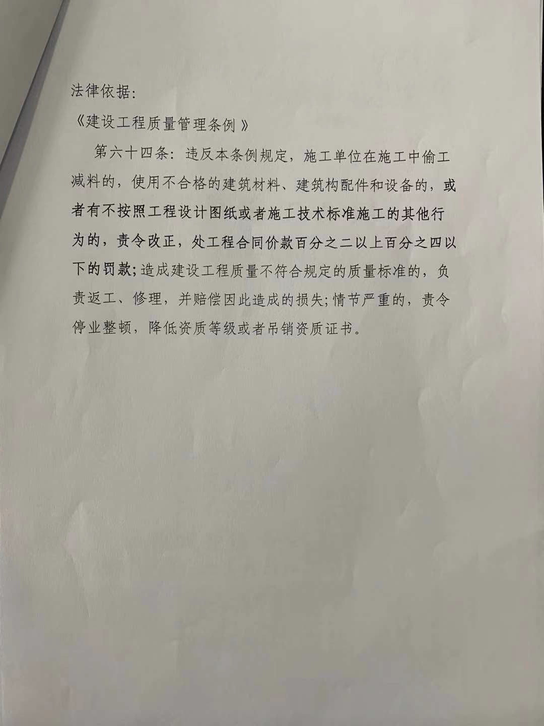 生产车间改成商铺公寓 郑州高新区黄河化工厂一处违建存在3年却没人拆除