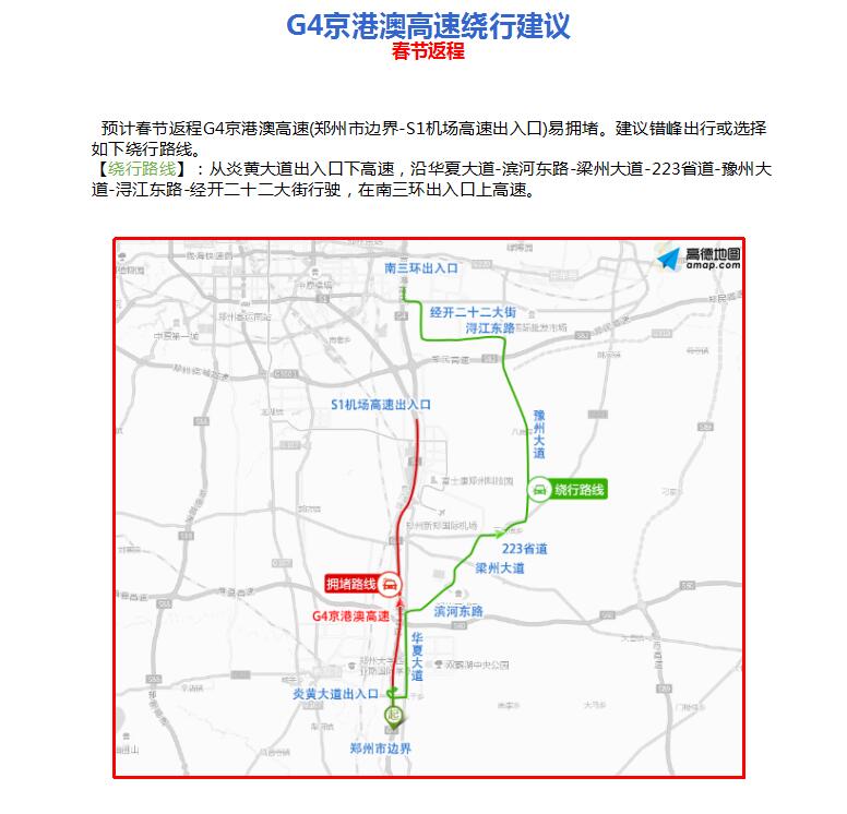 QQ截图20180129133033