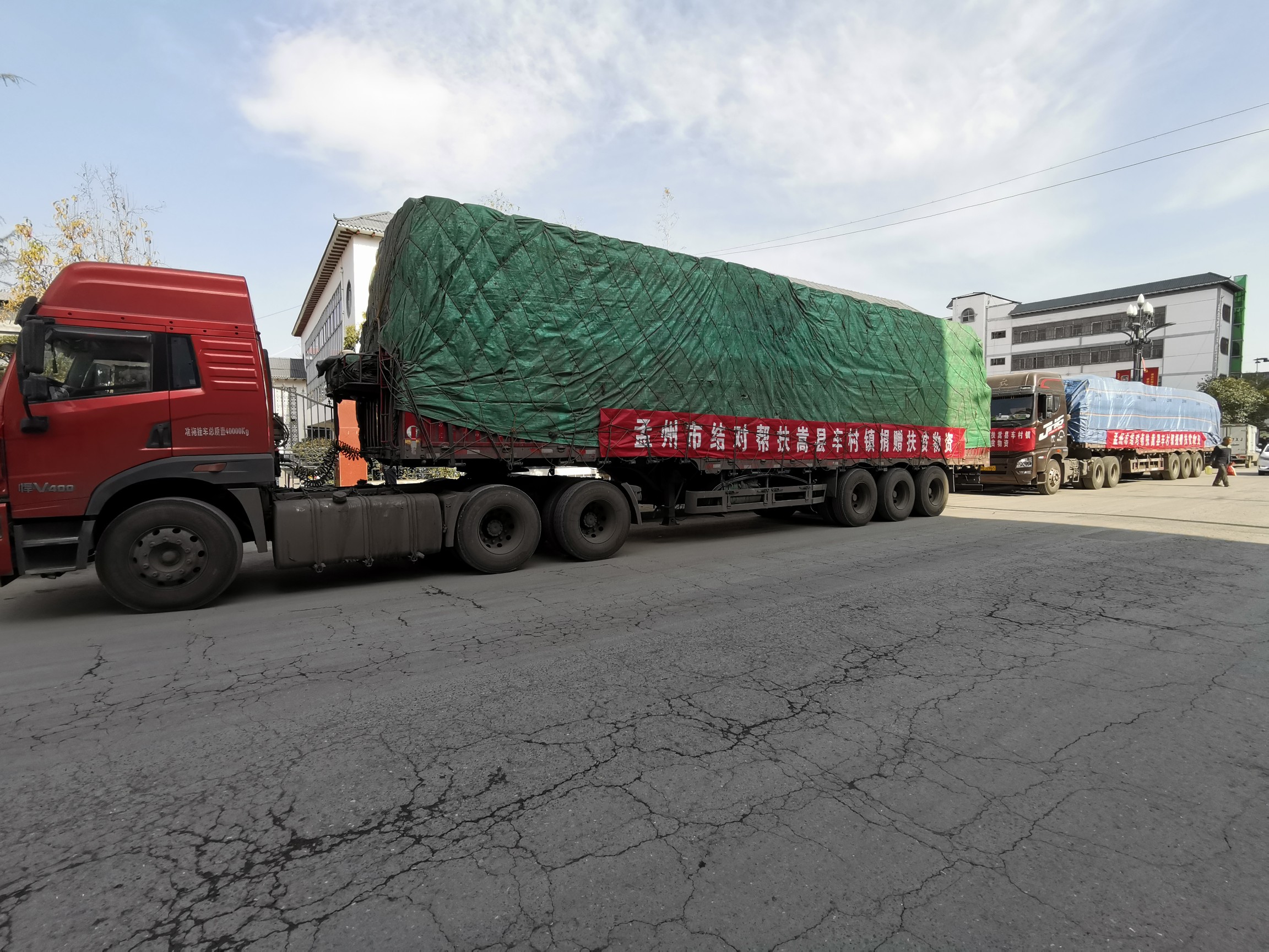 |来自孟州的价值百万元扶贫款物，捐给了嵩县两个乡镇