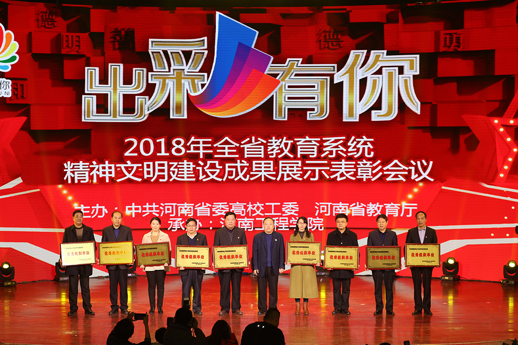 微信图片_20181220110226