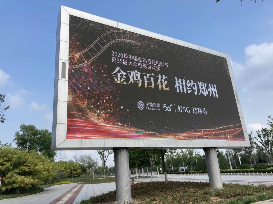 网络安全|注意细节！央视《新闻联播》后《天气预报》里的郑州有变化