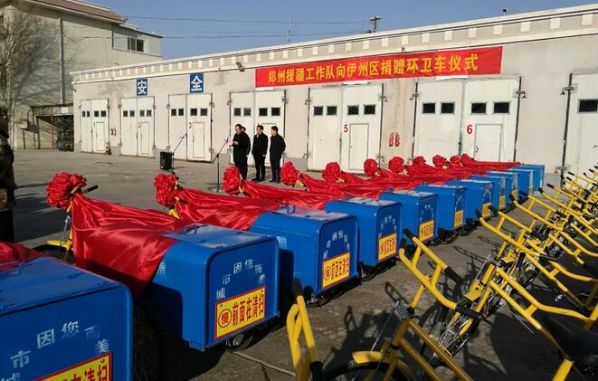 郑州援疆工作队向伊州区捐赠百辆环卫车