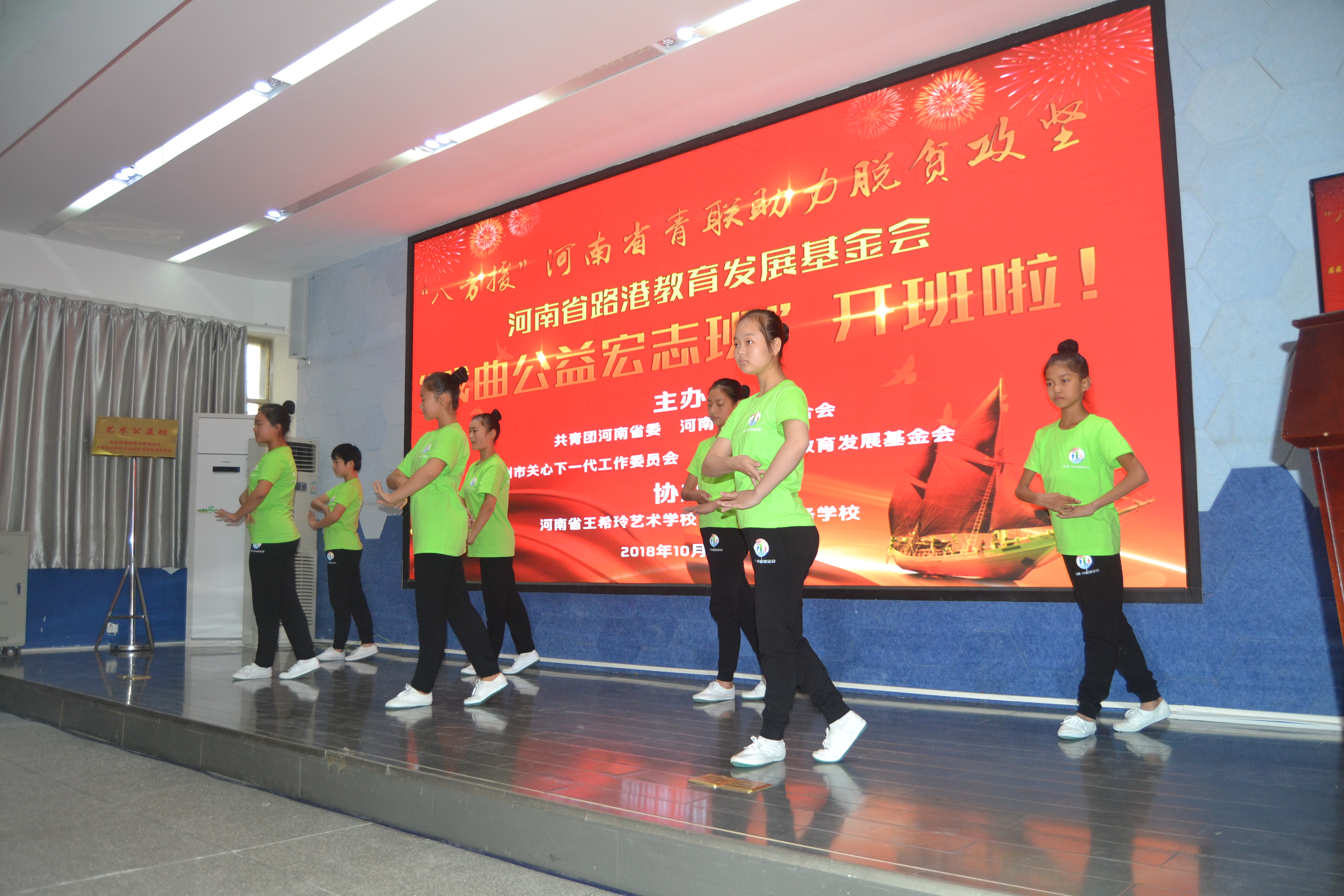 河南这家“戏曲公益宏志班”开班啦！毕业生将由学校推荐就业 (https://www.hnyixiao.cn/) 教育资讯 第2张