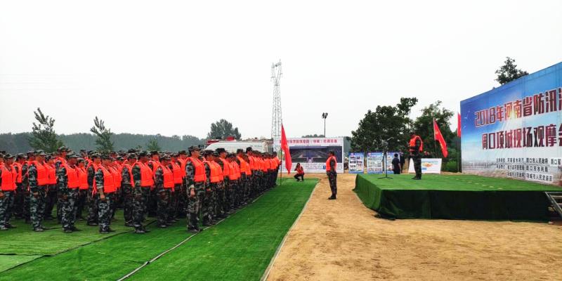 项城市人民武装部承办,旨在认真贯彻落实全国防汛抗旱电视电话会议和