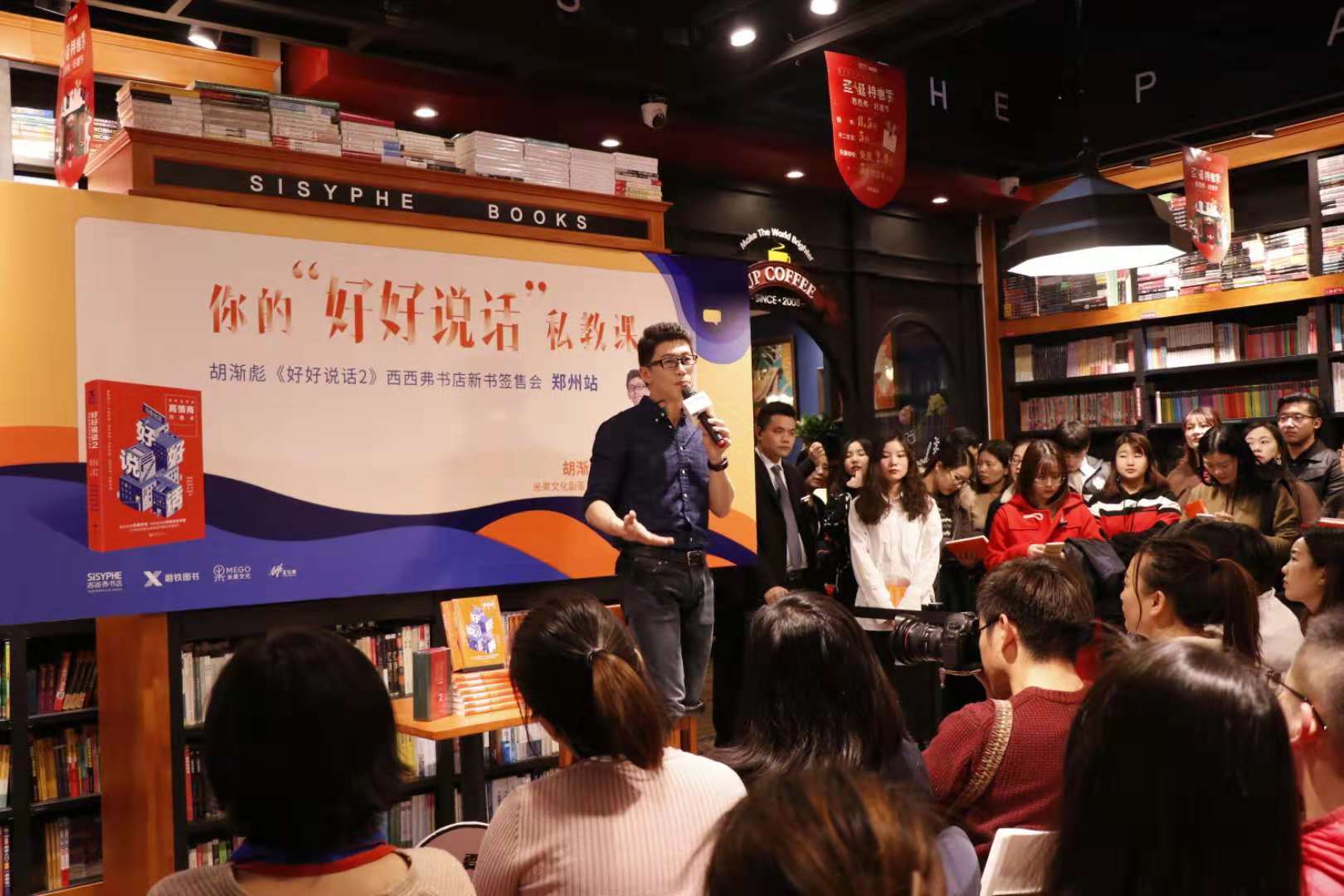 在本书中,马薇薇,黄执中,邱晨,周玄毅,胡渐彪组成的说话天团原班人马
