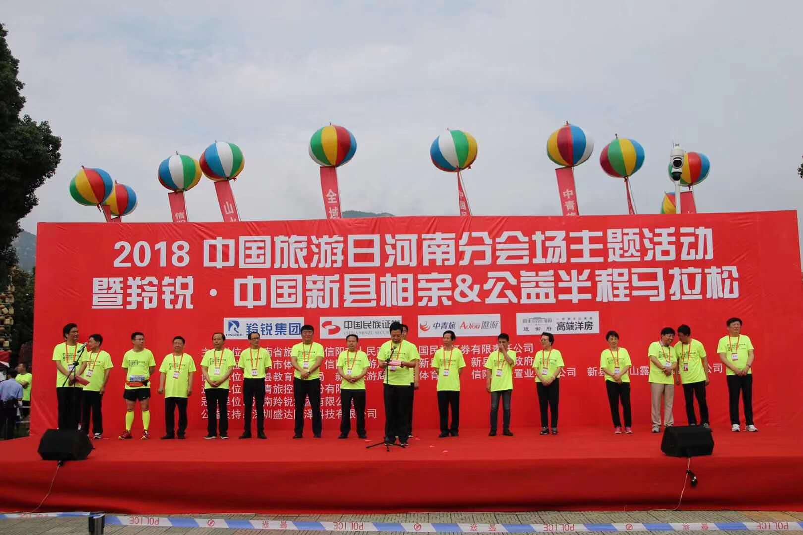 国庆各省旅游收入排行_2018年焦作旅游收入(2)