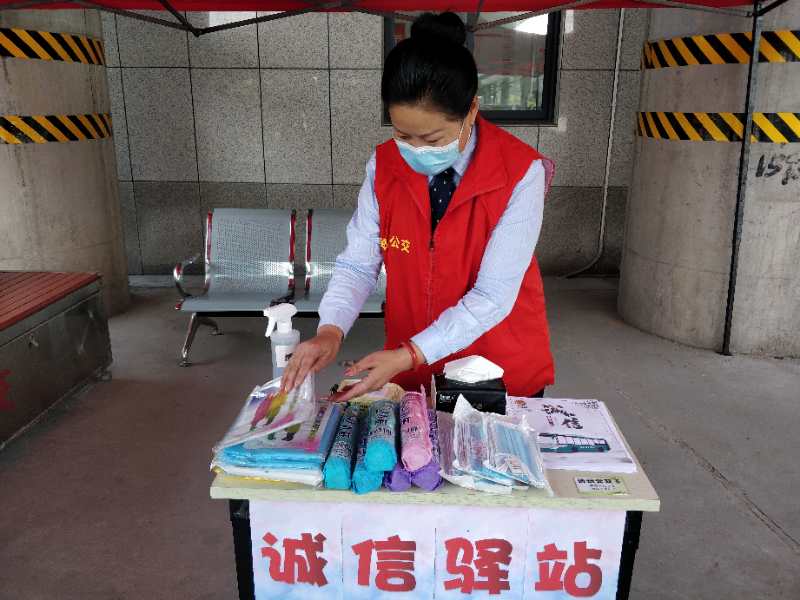 |郑州公交“诚信驿站”正式上线 乘客能在驿站享受啥便利?