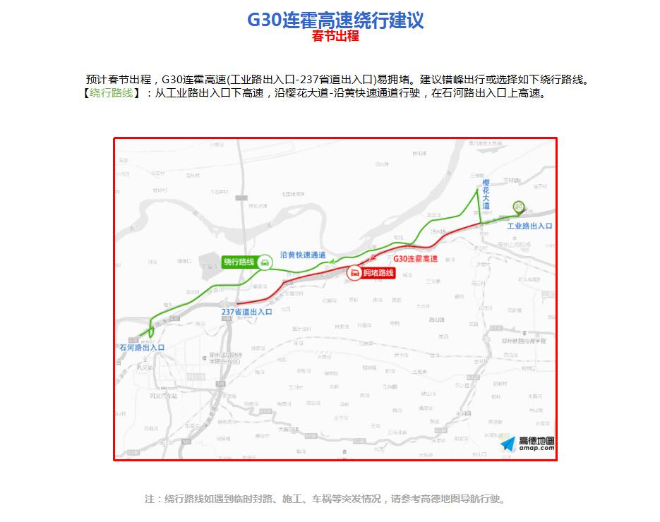 QQ截图20180129132941