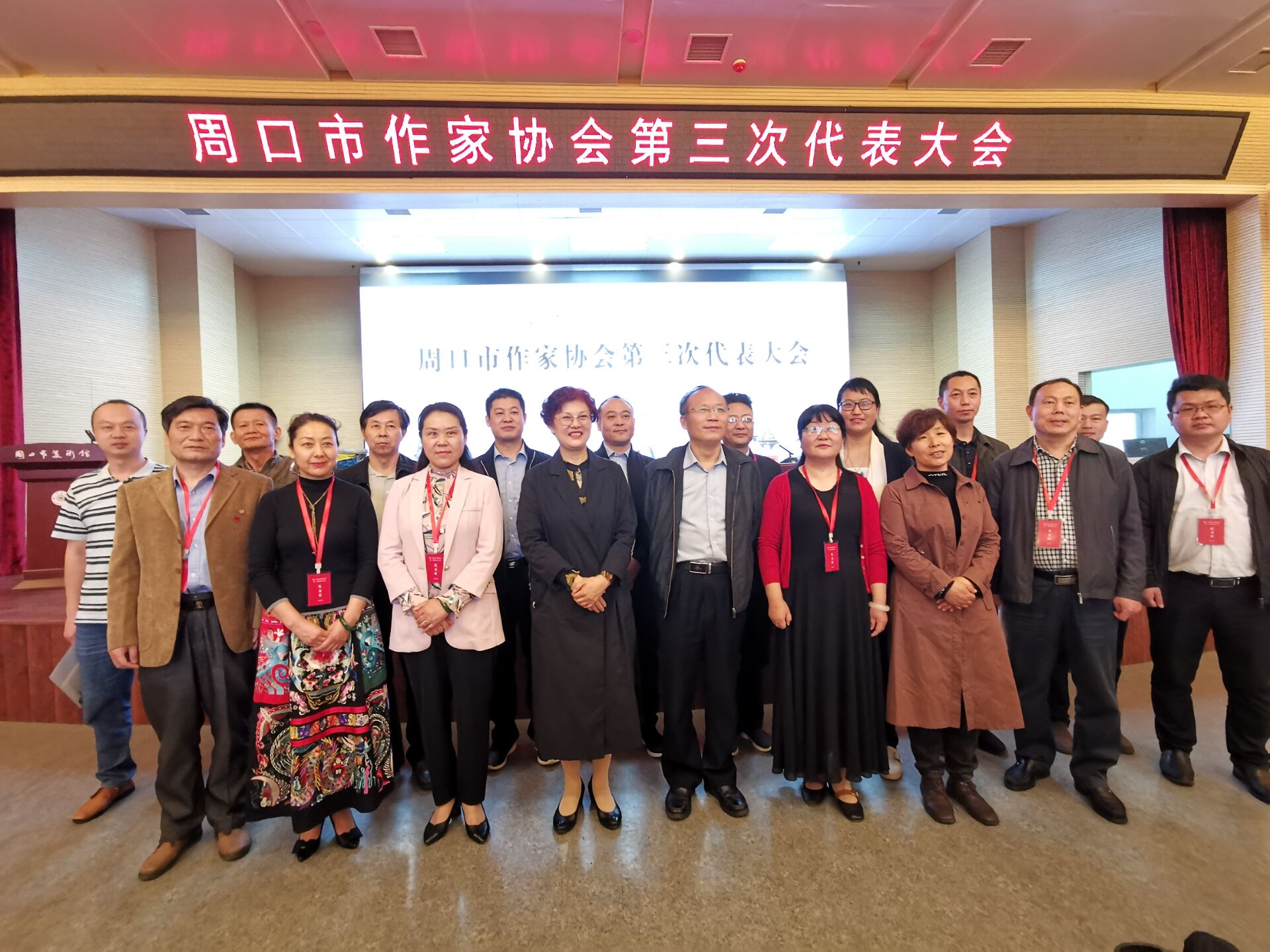 周口市作协完成换届选举 著名作家刘庆邦受聘为名誉主席