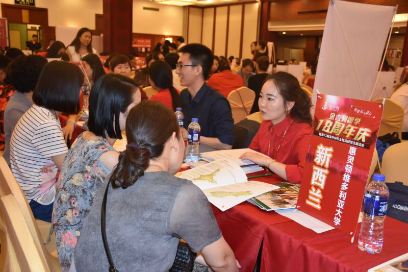 金吉列孙子涵_金吉列留学顾问收入