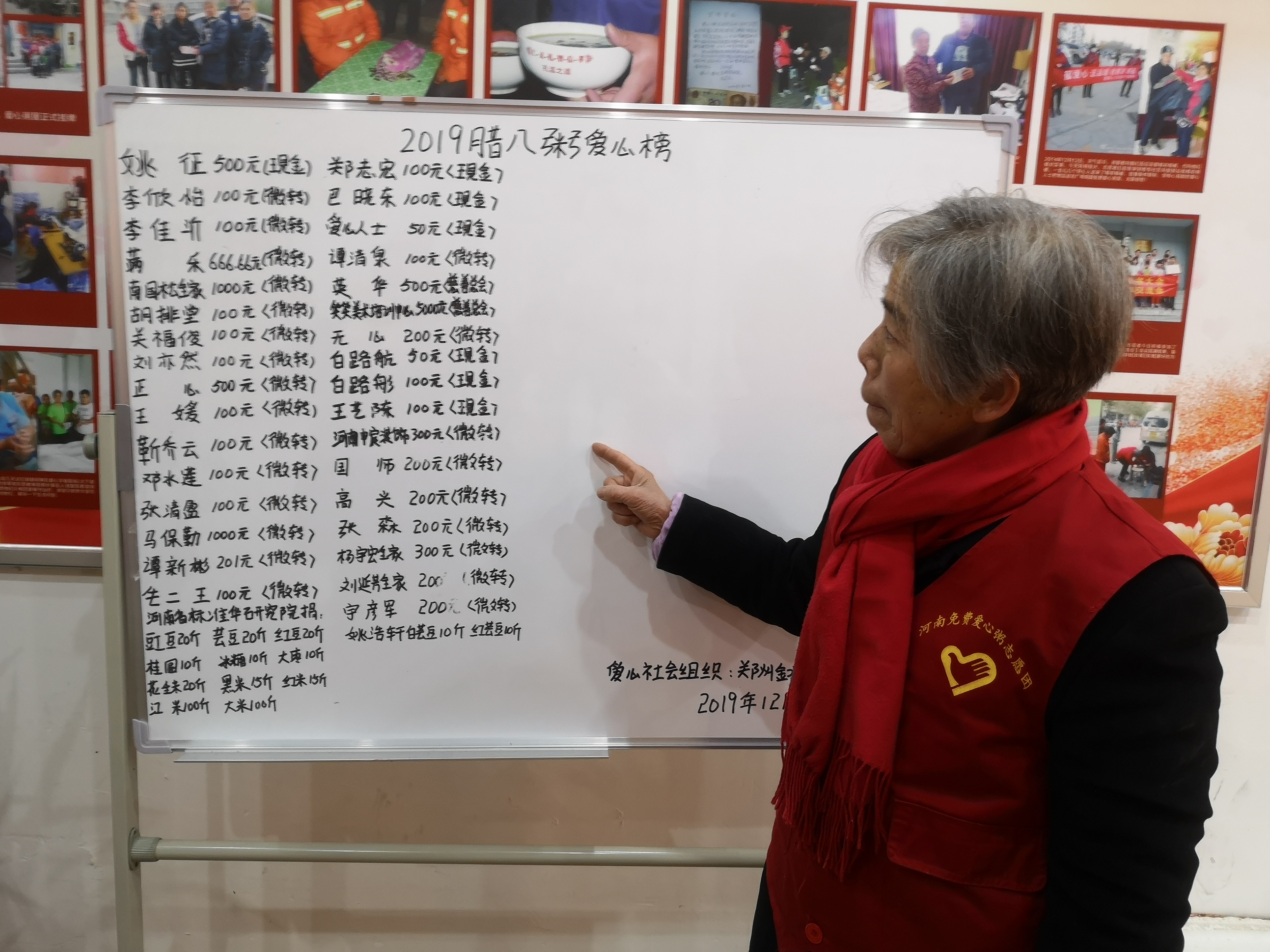 腊八一份爱心粥 温暖冬日里的郑州