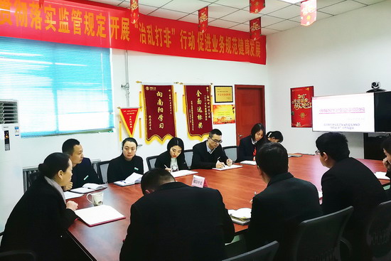 图为会议现场