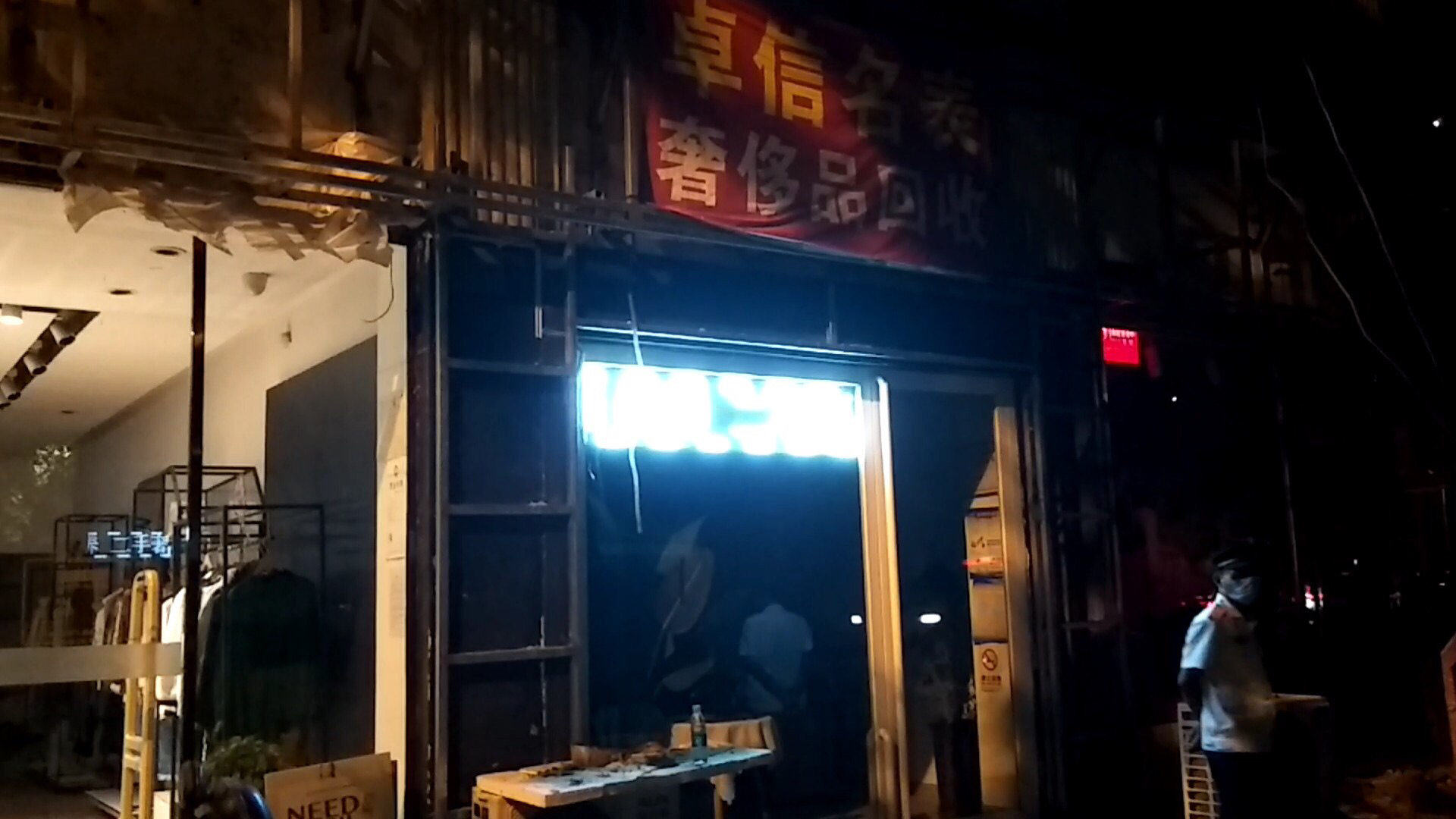 奢侈品|奢侈品回收店夜间不锁门，咋回事?