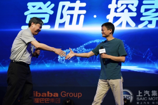 马云陈虹握手