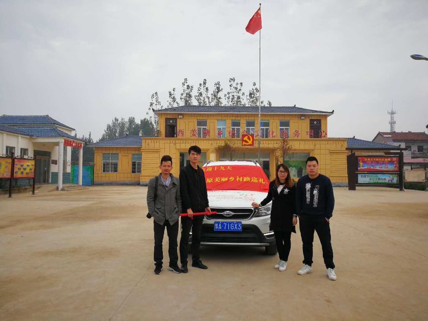微信图片_20171014083610