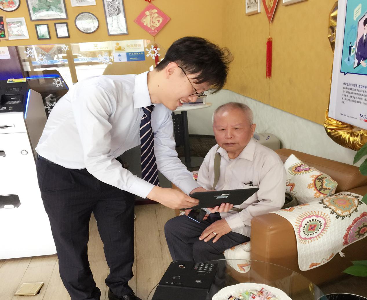 交通银行移动柜台--为您提供有态度的贴身服务