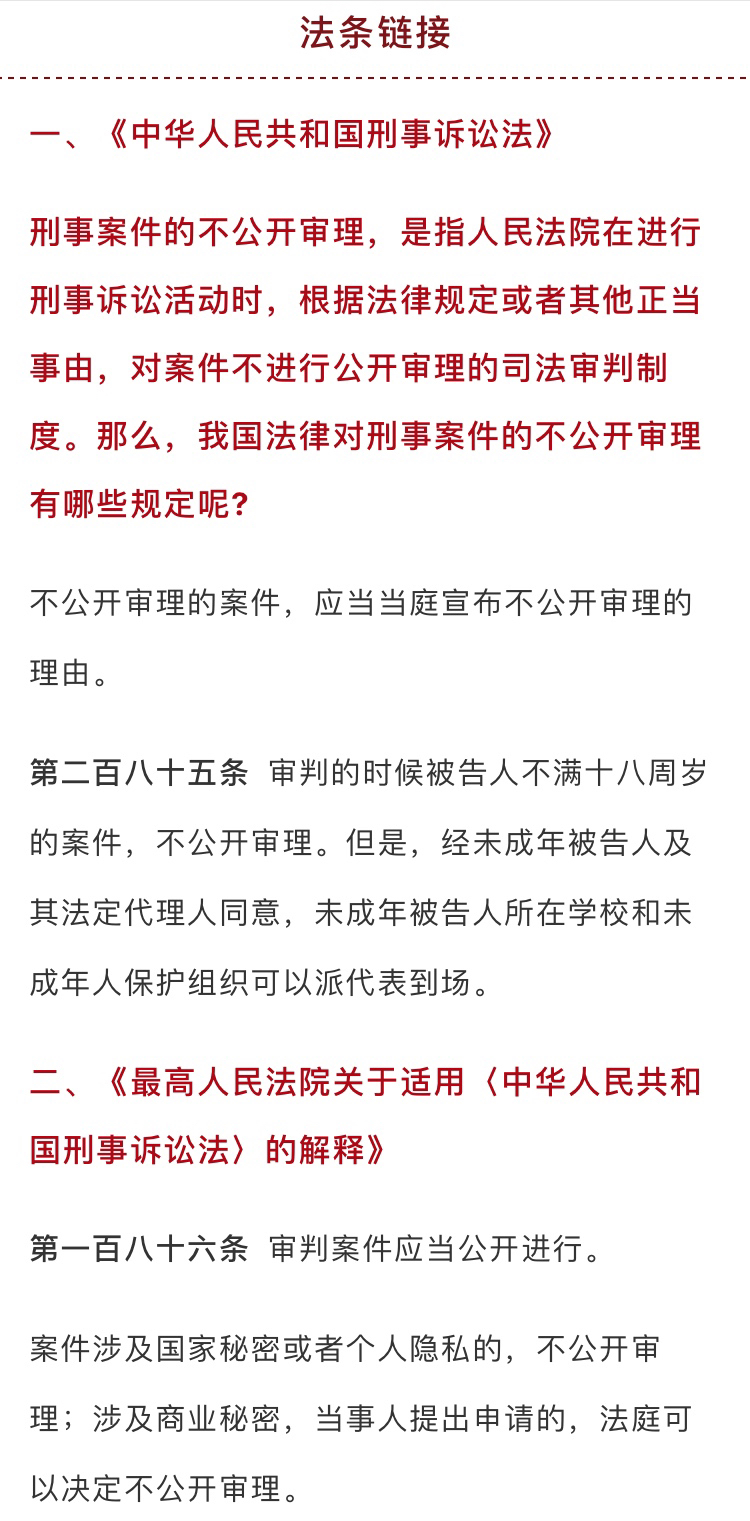 律师一律师拍照发微信群被处罚1000元！原来他违反了这些……