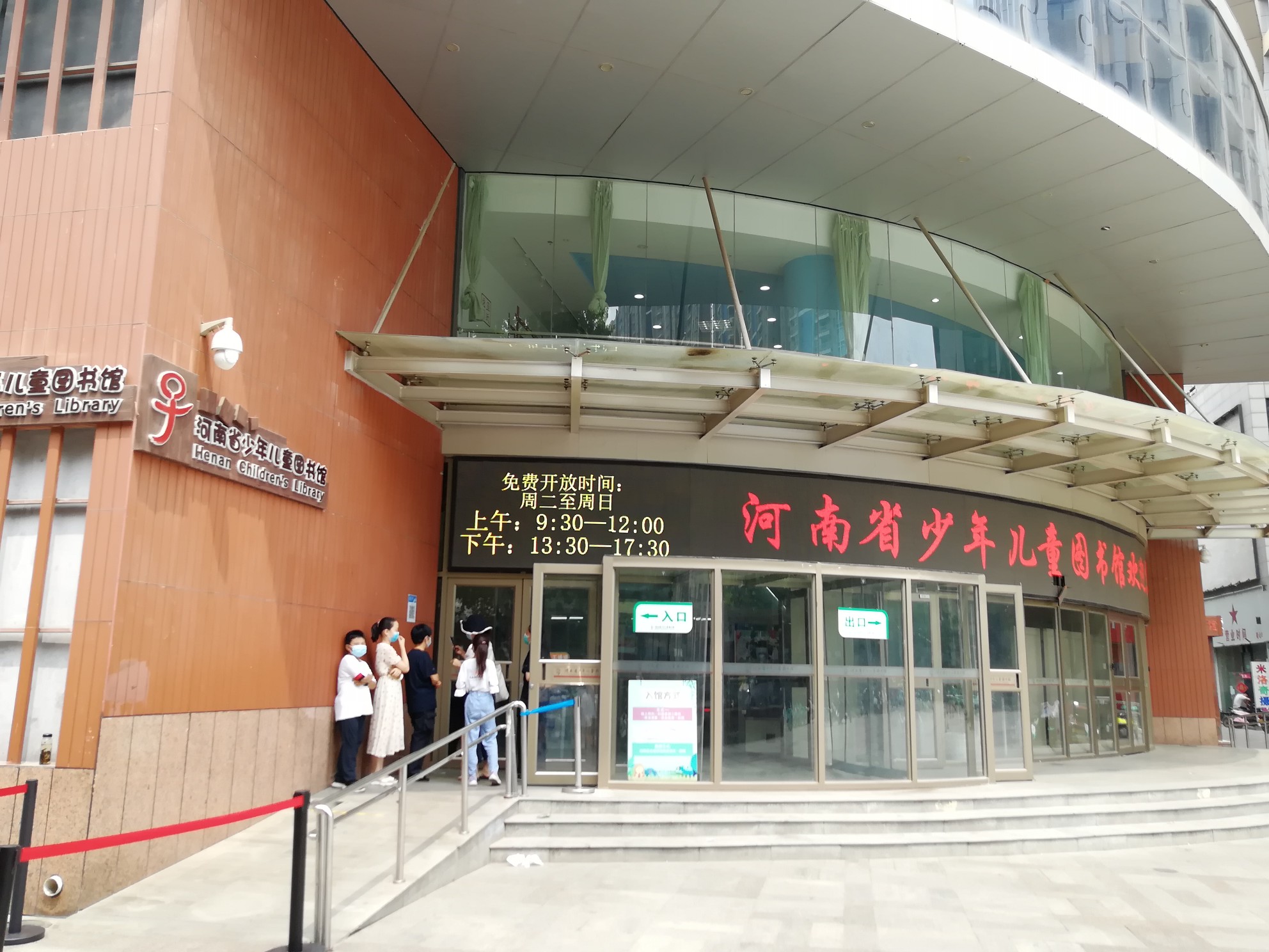 图书馆歧视6岁以下儿童？河南少年儿童图书馆“限流规定”遭质疑