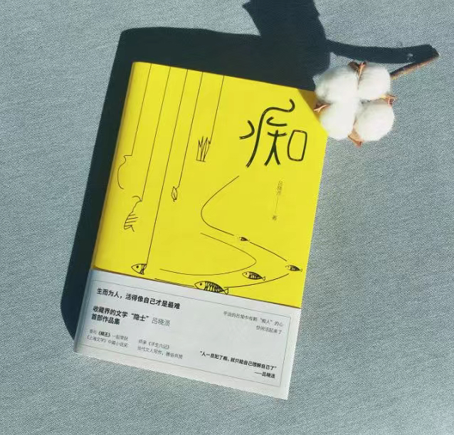 3月30日,资深瓷器收藏者兼作家,编剧吕晓涢将携新书《痴》来到郑州大