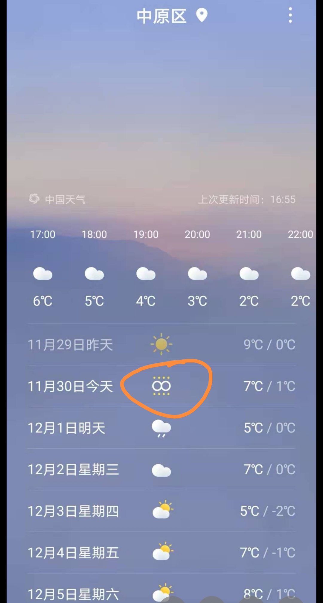 是乱码还是屏坏了 天气预报上出现的这个符号是什么 手机大河网