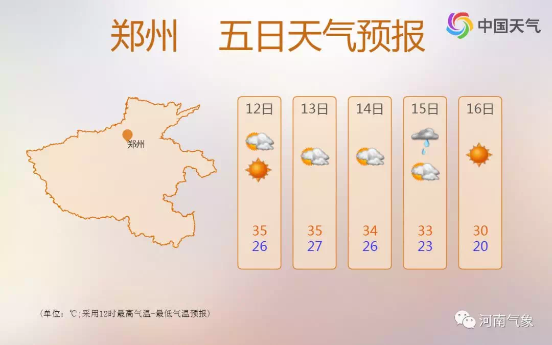 微信图片_20180812162851