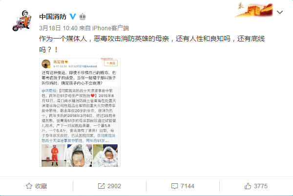 微信截图_20180320225603