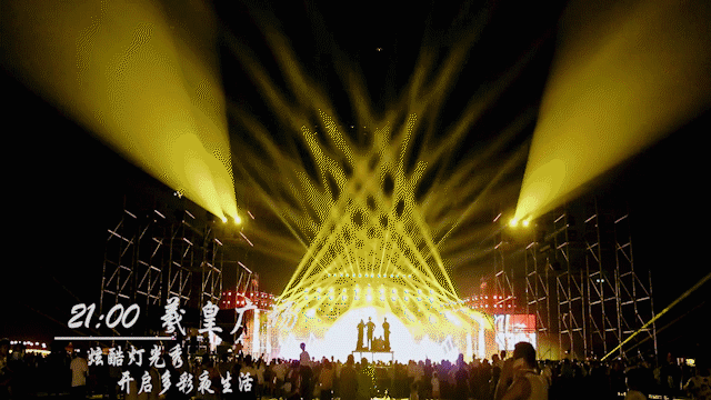 |光辉岁月·淮阳24小时在发生什么……