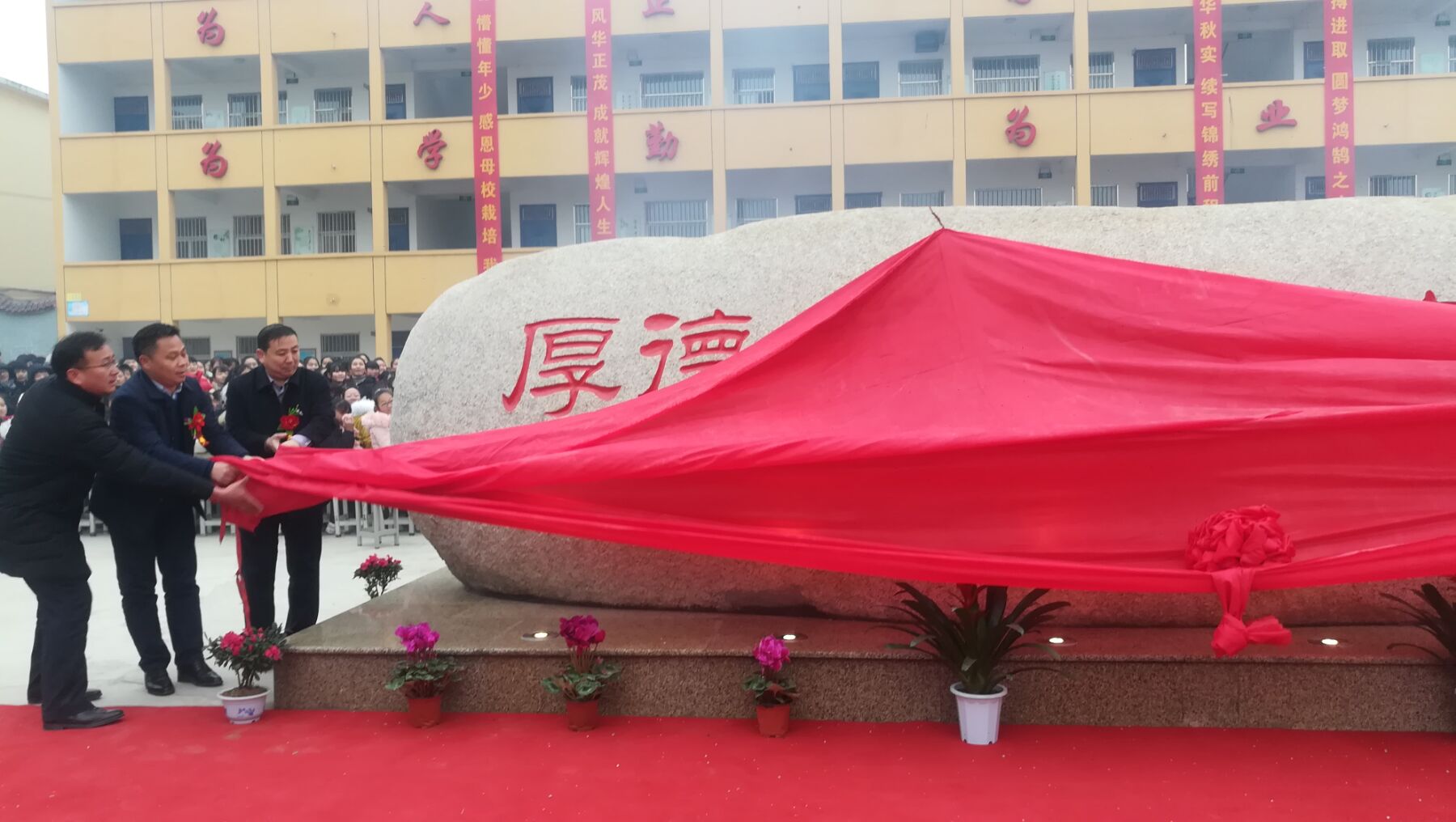 对母校的依恋,1月4日上午,周口市商水县黄寨一中的一场特殊捐赠仪式