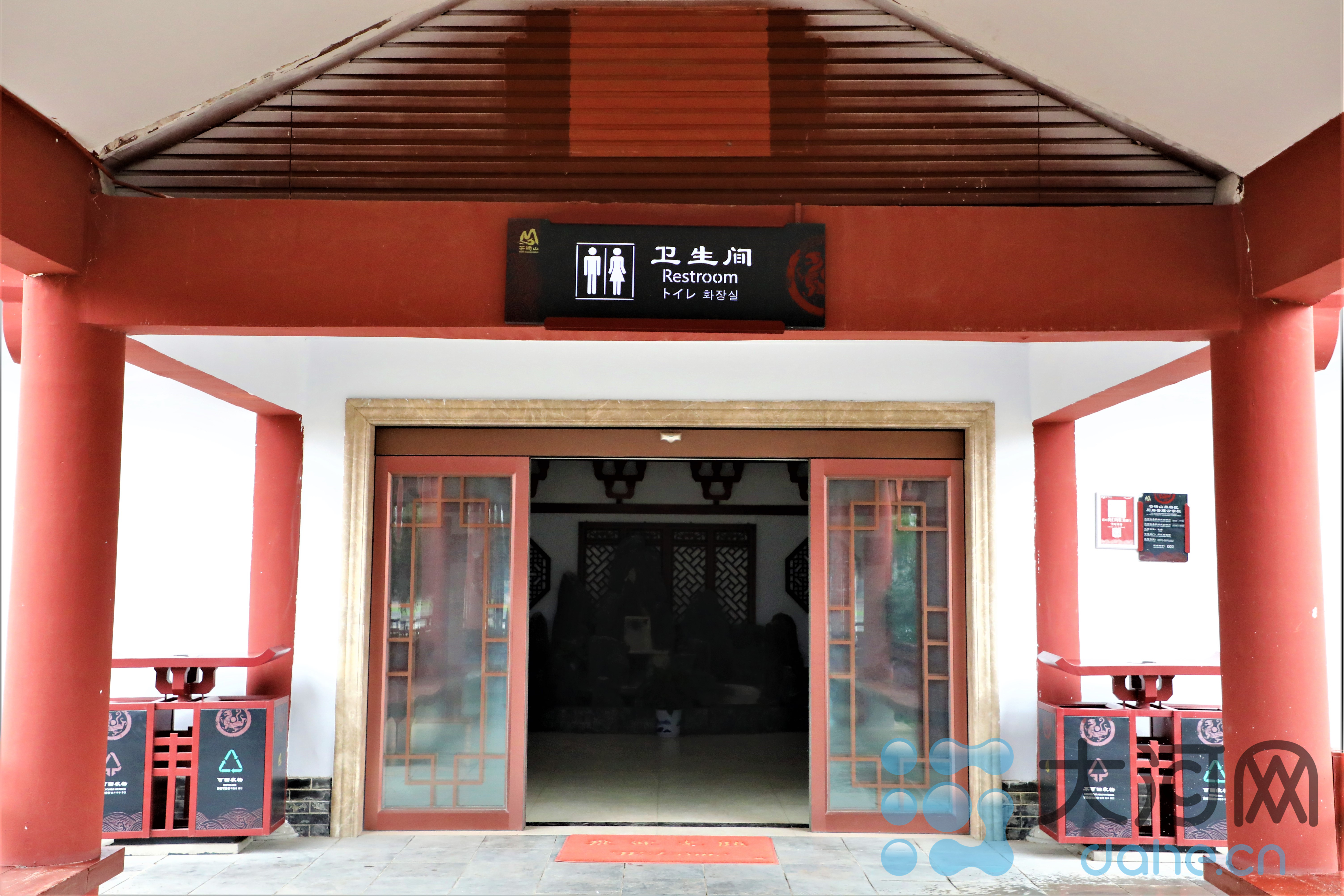 景区卫生间.