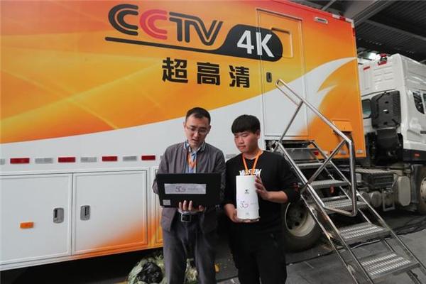 中国电信5G网络率先打通央视春晚4K直播测试