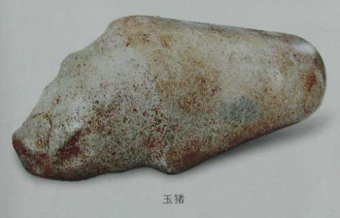 距今约5500年前,安徽凌家滩玉猪,由较为粗糙的玉石雕刻而成,憨得可爱.