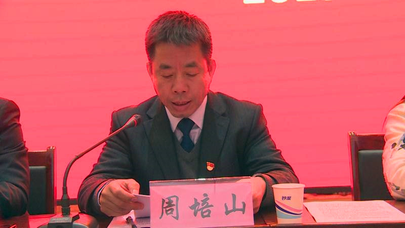 大河教育 校园新闻     在2018年工作总结中,周培山讲到,2018年荥阳