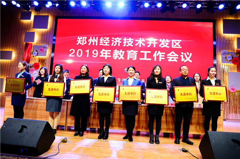 2019年郑州市经济_2019 2023年郑州市生态经济发展战略研究报告 -郑州市生态经济发展...(2)