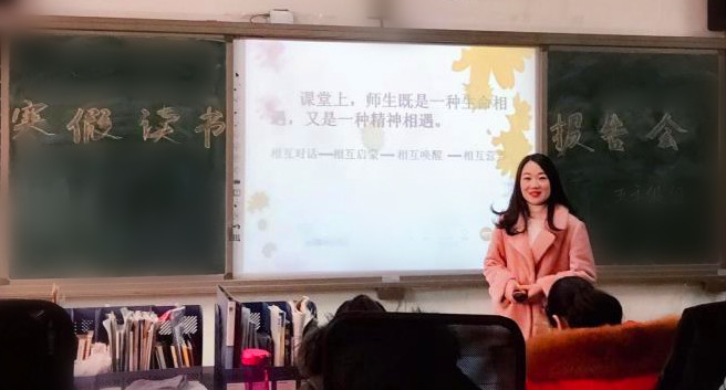 滎陽市第六小學舉行爭當智慧型幸福教師主題讀書報告會