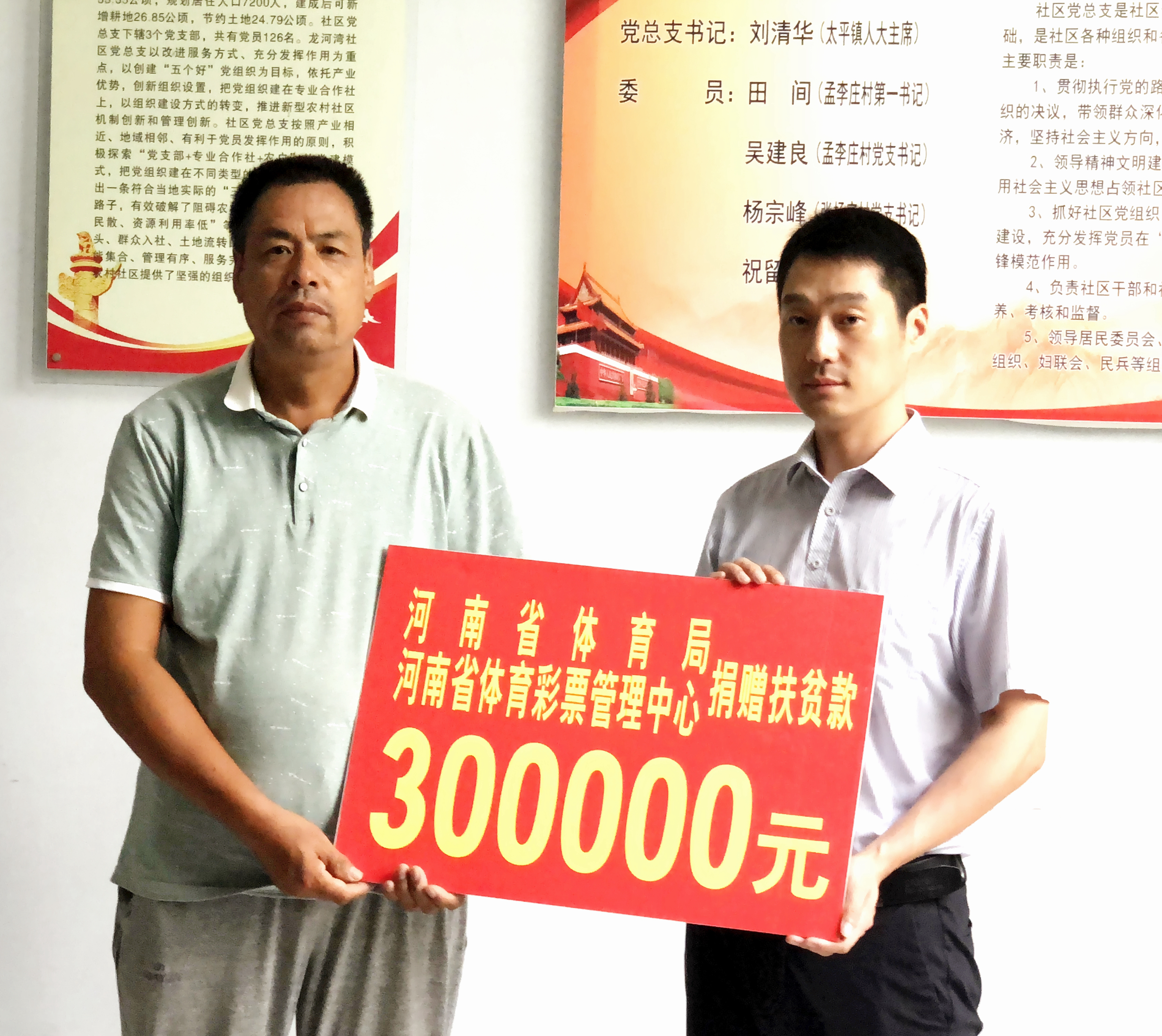 【爱体育- 爱体育官方网站- 世界杯指定娱乐平台一周回顾】体育彩票单周筹集公益金1833亿元