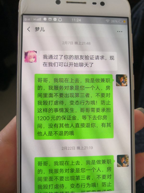 海克斯大劫案 和英雄联盟手游嫌疑人逮捕正确答案介绍的具体内容