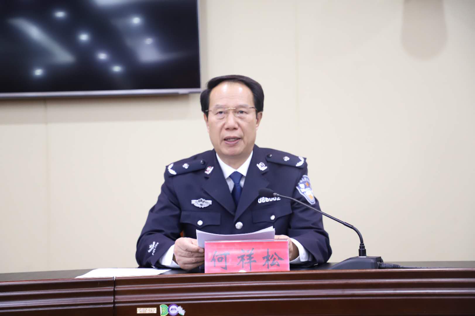 何祥松致发布辞