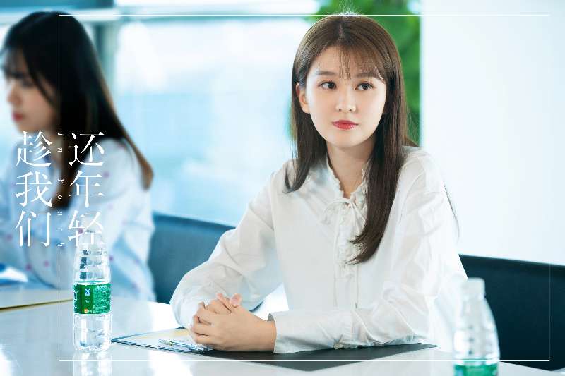 趁我们还年轻首播抛梗不断张云龙乔欣演绎现实后青春