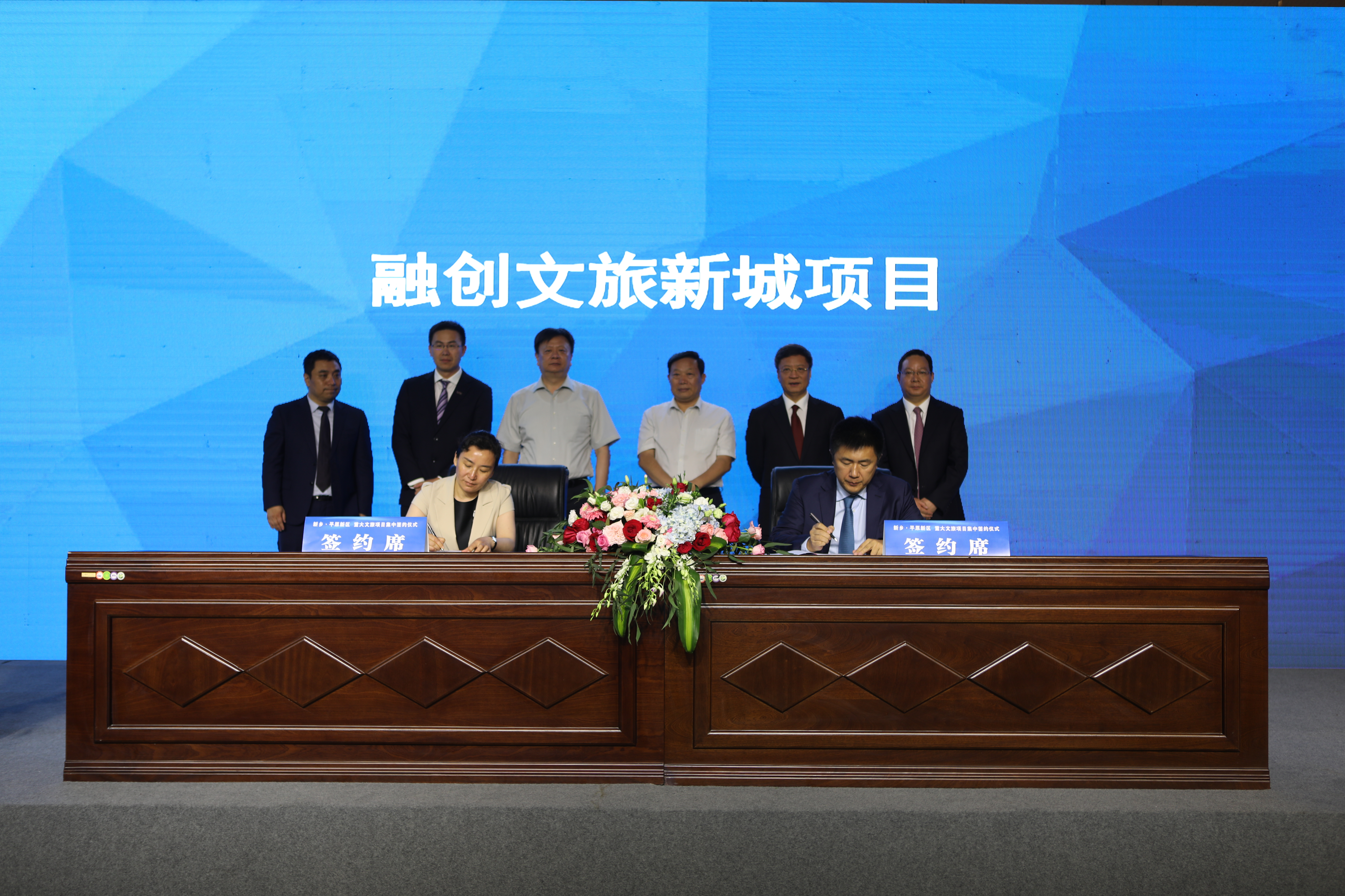 壮丽70年丨新乡平原新区文旅项目一次签约 80亿!