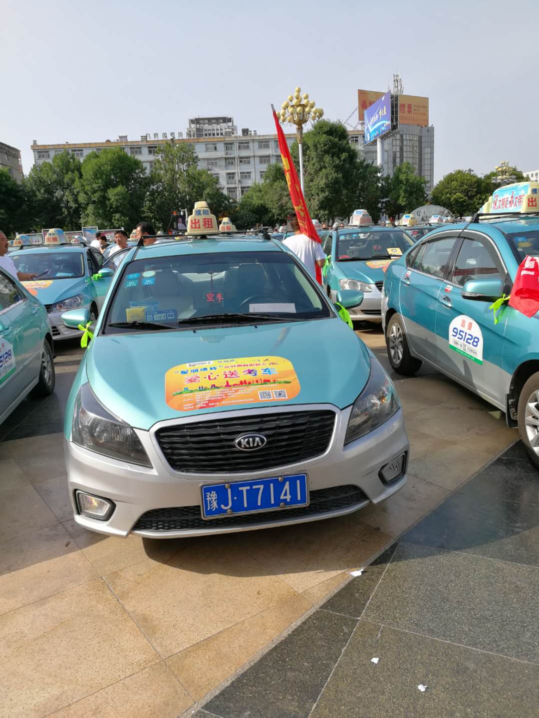 "爱心送考" 濮阳全城在行动