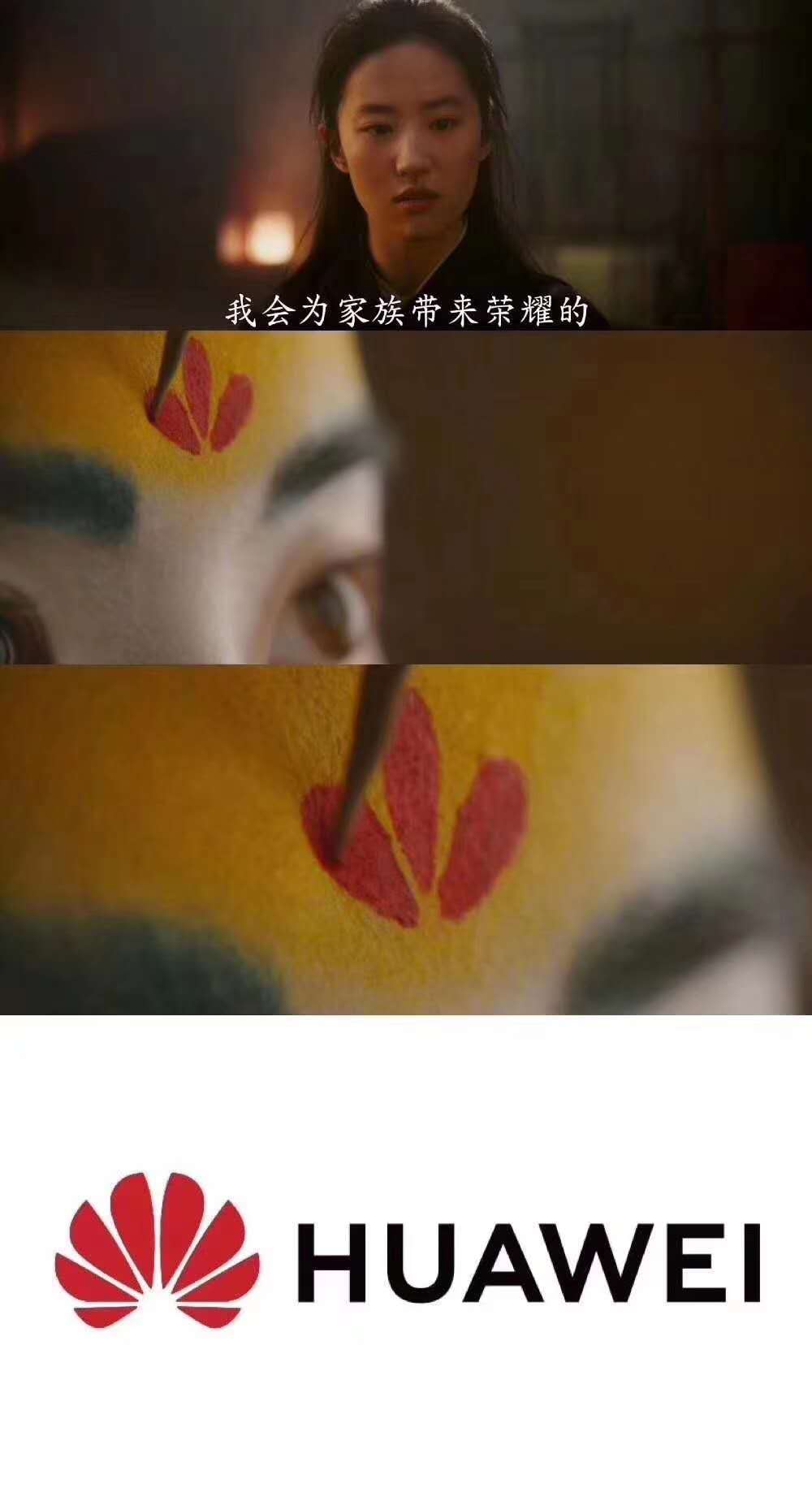 刘亦菲版花木兰雷倒观众对镜贴花黄贴完是这个样子