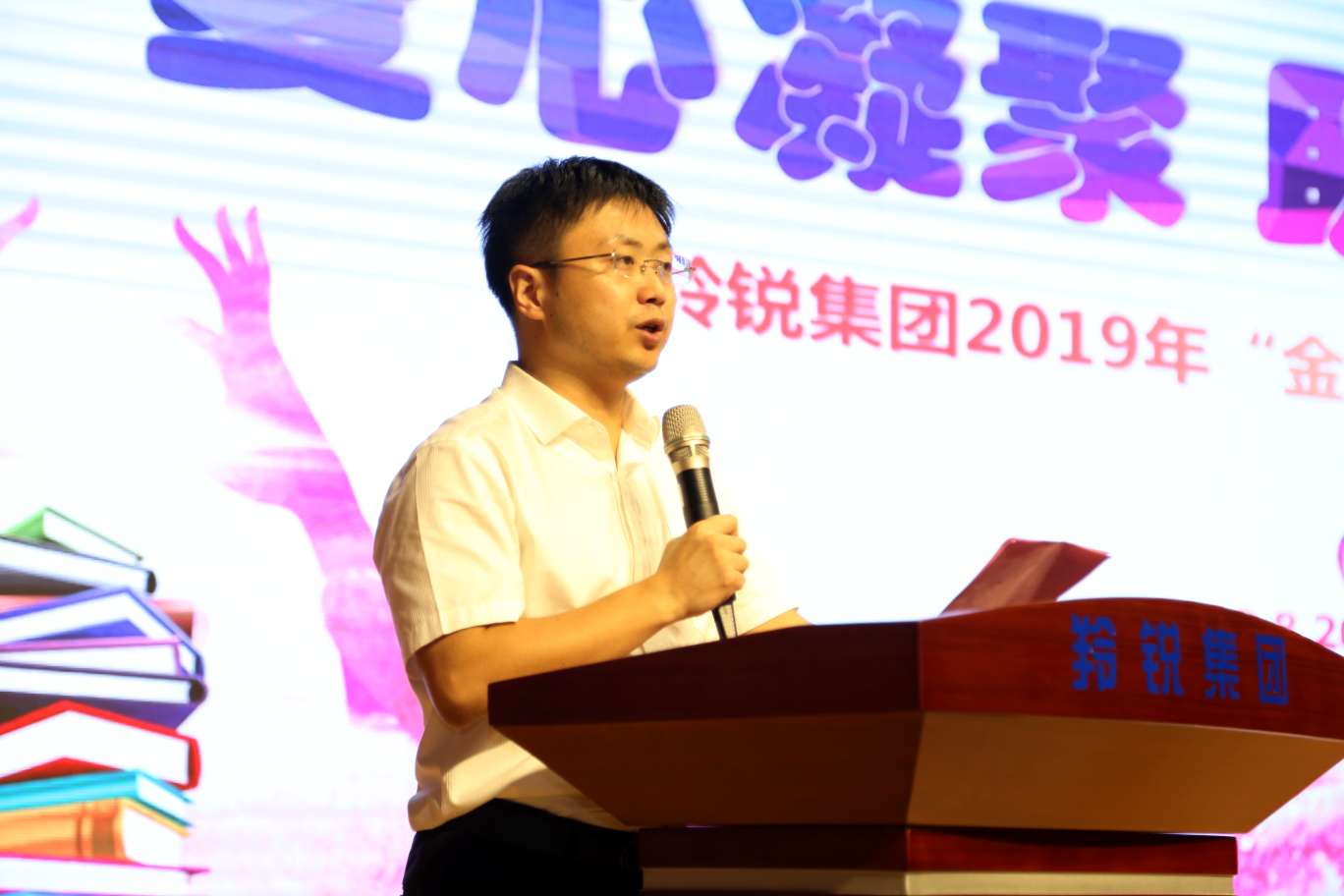 羚锐集团董事长,羚锐制药董事长兼总经理熊伟讲话