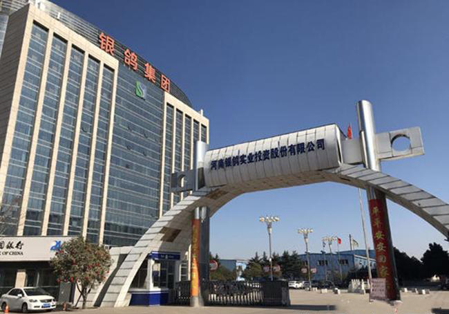 强强联合!银鸽携手中植企业集团,要打造国内造纸行业龙头企业