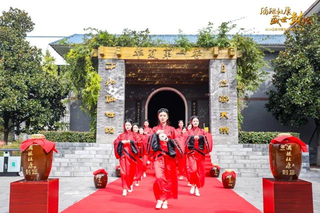 酒祖杜康2019己亥年封坛大典圆满礼成！