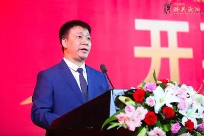 酒祖杜康2019己亥年封坛大典圆满礼成！