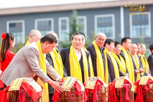 酒祖杜康2019己亥年封坛大典圆满礼成！