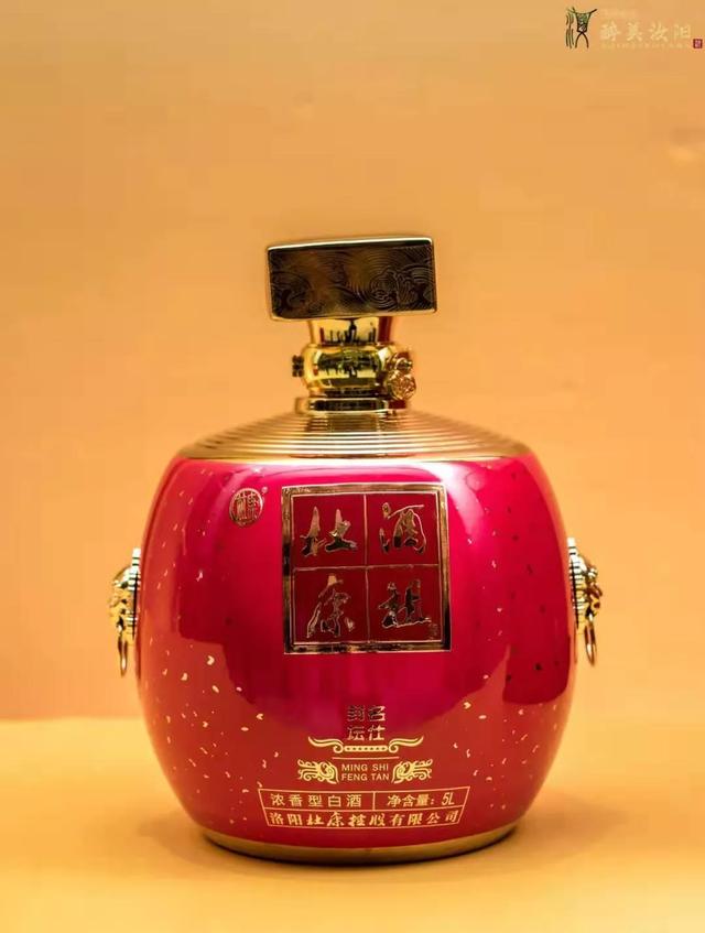 酒祖杜康2019己亥年封坛大典圆满礼成！