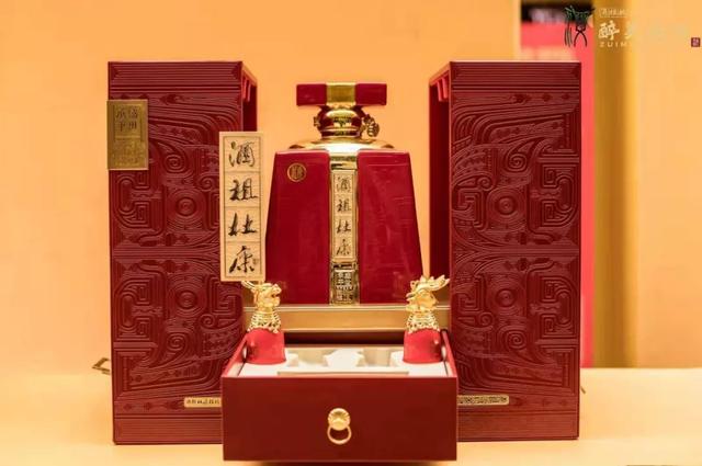 酒祖杜康2019己亥年封坛大典圆满礼成！