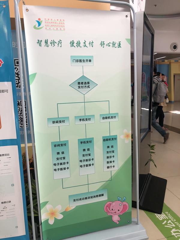 北京儿童医院全科跑腿代办北京儿童医院可以推婴儿车吗